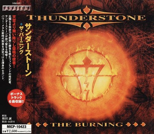 Thunderstone - Discography (2002-2016)