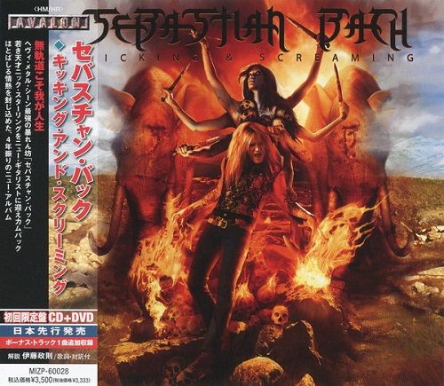 Sebastian Bach (ex-Skid Row) - Discography (1998-2014)