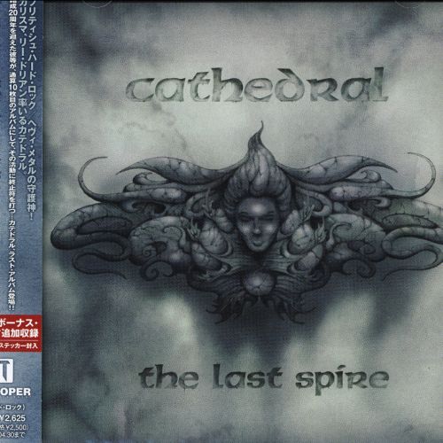 Cathedral - Discography (1991-2013)