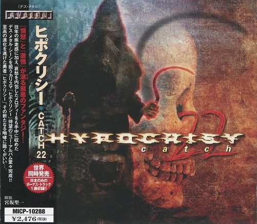 Hypocrisy - Discography (1991-2013)