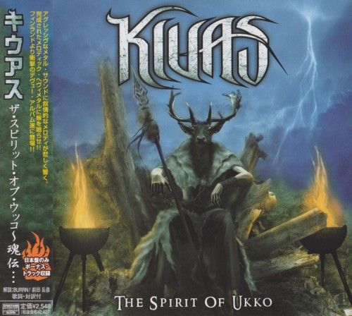Kiuas - Collection (2005-2010)