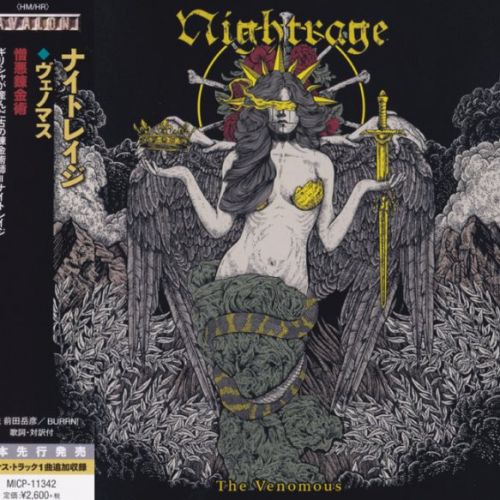 Nightrage - Discography (2007-2017) Nightrage - Discography (2007-2017)
