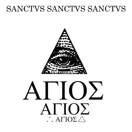 Reverorum Ib Malacht - Ter Agios Numini (2017)