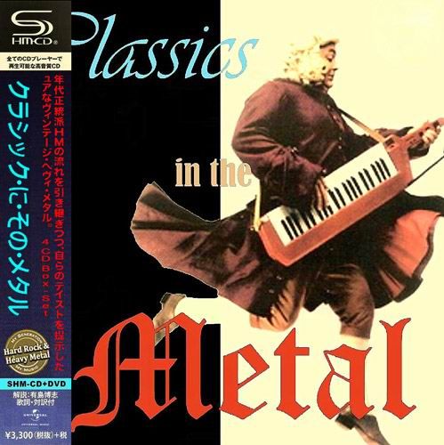 Various Artist - Classics in the Metal (4CD Box-Set) (2017)