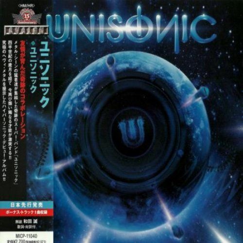 Unisonic - Collection (2012-2017) Unisonic - Collection (2012-2017)