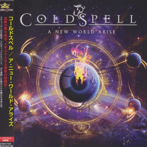 Coldspell - A New World Arise (Japanese Edition) (2017)