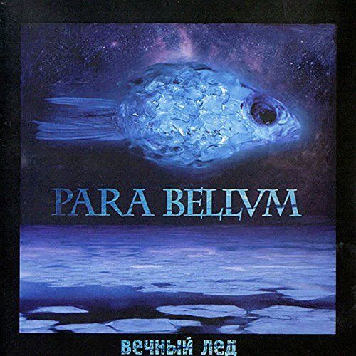 Para Bellvm - Вечный Лёд (2017)