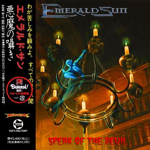 Emerald Sun - Speak Of The Devil (Japanese Edition) (2017)
