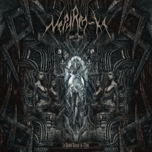 Nephren-ka - La grande guerre de l'epice (2017)