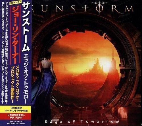Sunstorm - Discography (2006-2016) (Japanese Edition) Sunstorm - Discography (2006-2016) (Japanese Edition)