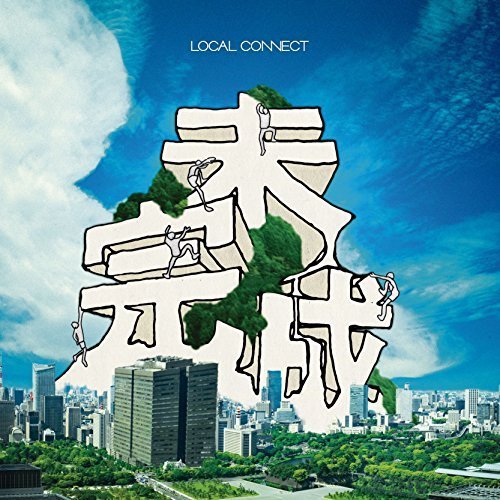 Local Connect - Mikansei (2017)
