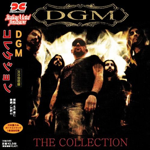 DGM - The Collection (Compilation) (Japanese Edition) (2017)