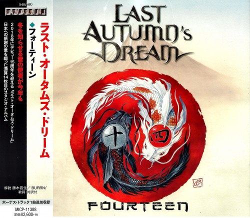 Last Autumn's Dream - Fourteen (Japanese Edition) (2017)