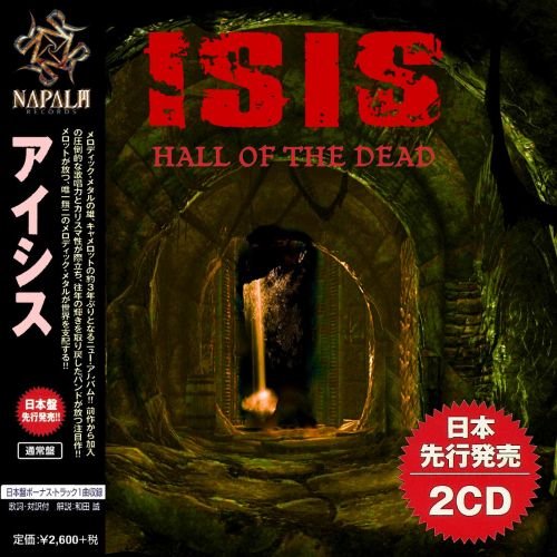 Isis – Hall of the Dead (Japan Edition Compilation) (2018)