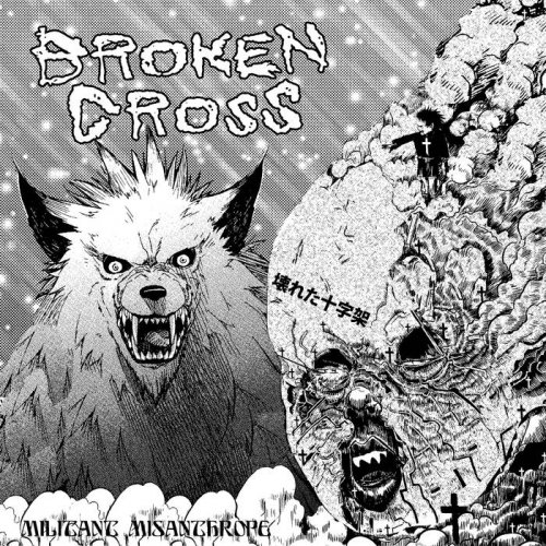 Broken Cross - Militant Misanthrope (2018)