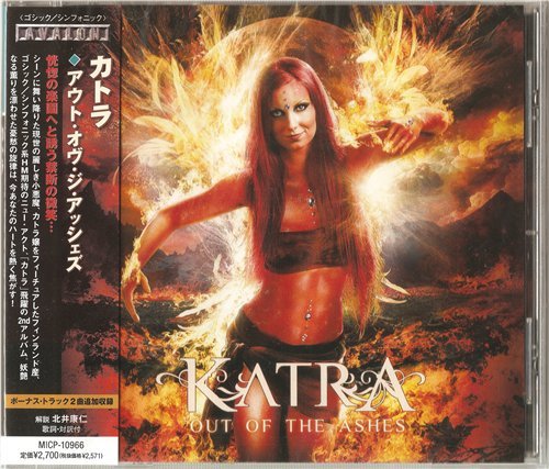 Katra - Discography (2007-2010)