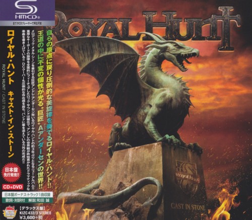 Royal Hunt - Cast in Stone (Japanese Edition) (2018)