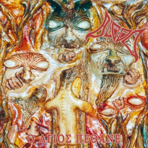 Blood - Discography (1986-2003) Blood - Discography (1986-2003)