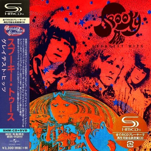 Spooky Tooth - Greatest Hits (2018)