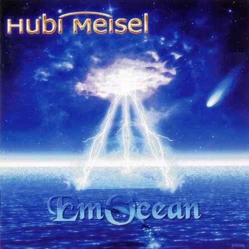 Hubi Meisel - Collection (2002-2006) Hubi Meisel - Collection (2002-2006)