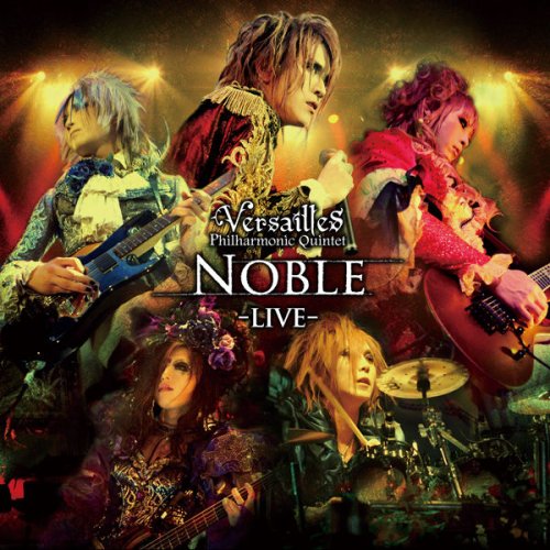 Versailles - (Versailles-Philharmonic Quintet) - Discography (2007 - 2015)