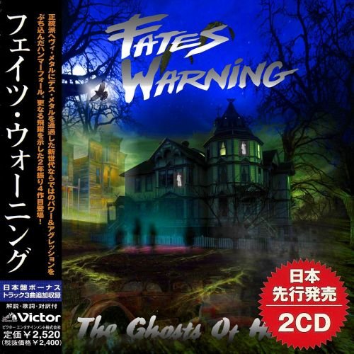 Fates Warning – The Ghosts Of Home (Japanese Edition) (2018) (Compilation)