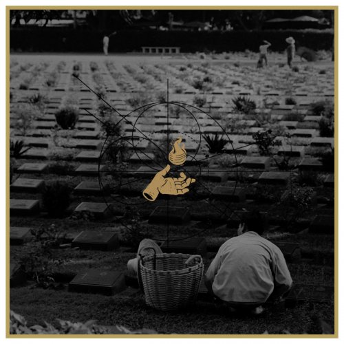 Royal Coda - Royal Coda (2018)