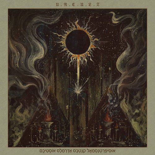 U.N.C.U.L.T - אוּסִיפְרְטְנְסְמַאֶל קַנְטְבְס אַד