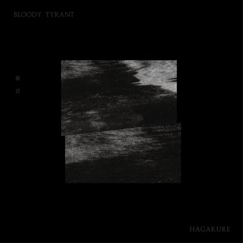 Bloody Tyrant - Hagakure (2018)