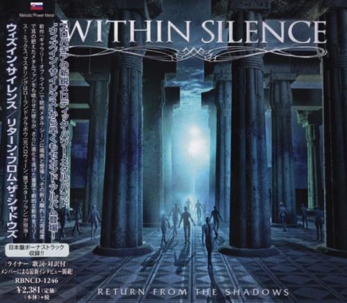 Within Silence - Rеturn Frоm Тhе Shаdоws [Jараnеsе Еditiоn] (2017) [2018]