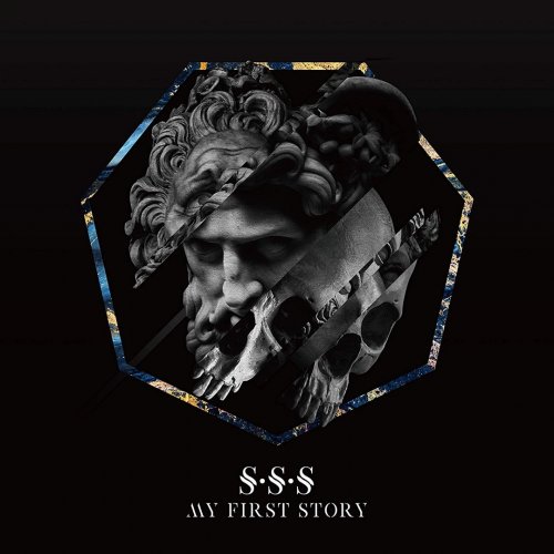 My First Story - S・S・S (2018)