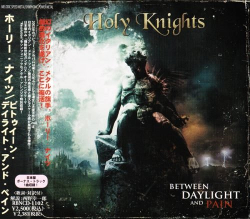 Holy Knights - Веtwееn Dауlight аnd Раin [Jараnеsе Еditiоn] (2012)