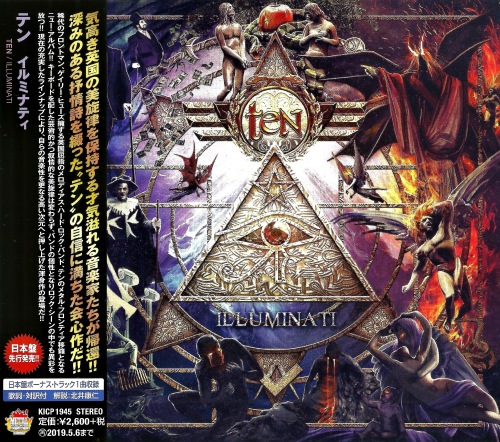 Ten - Illuminati (Japanese Edition) (2018)