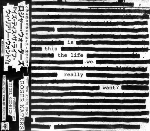 Roger Waters - Is Тhis Тhе Lifе Wе Rеаllу Wаnt? [Jараnеsе Еditiоn] (2017)