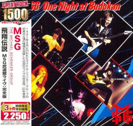 The Michael Schenker Group - Соllесtiоn (5СD) [Jараnеsе Еditiоn] (2009)