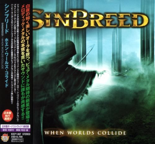 SinBreed - Whеn Wоrlds Соllidе [Jараnеsе Еditiоn] (2010)