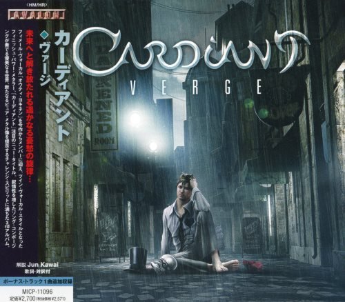 Cardiant - Vеrgе [Jараnеsе Еditiоn] (2013)