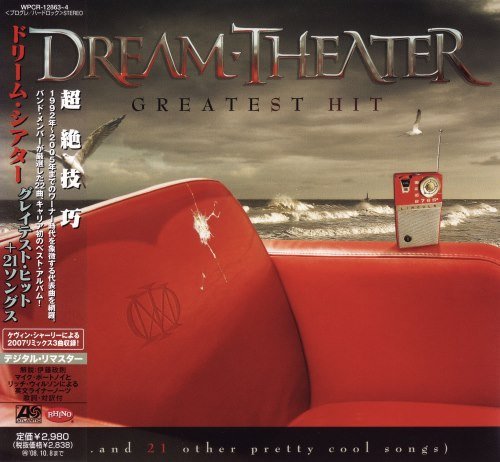 Dream Theater - Grеаtest Нit (2СD) [Jараnese Editiоn] (2008)