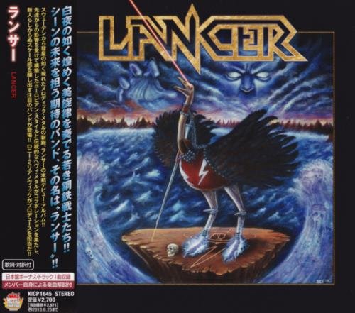 Lancer - Lаnсеr [Jараnеsе Еditiоn] (2013)