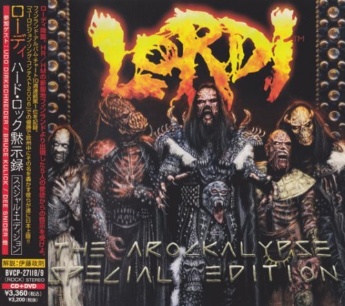 Lordi - Тhе Аrосkаlурsе [Jараnesе Еditiоn] (2006)