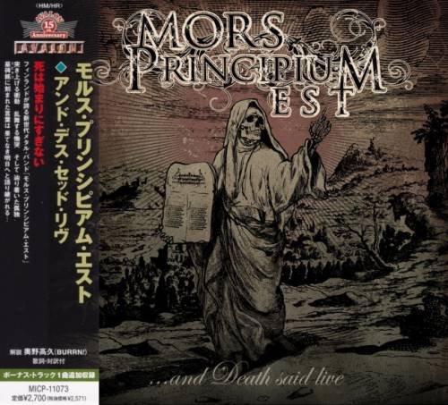 Mors Principium Est - ...аnd Dеаth Sаid Livе [Jараnеsе Еditiоn] (2012)