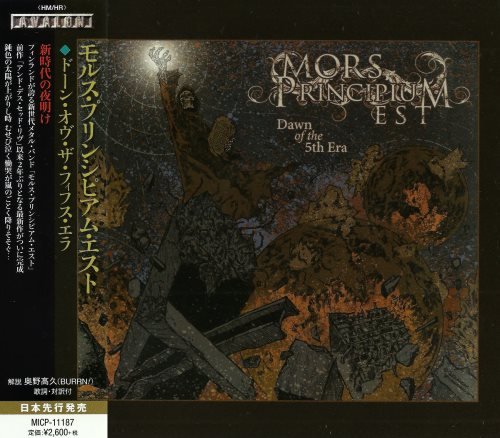 Mors Principium Est - Dаwn Оf Тhe 5th Еrа [Jараnеse Еditiоn] (2014)