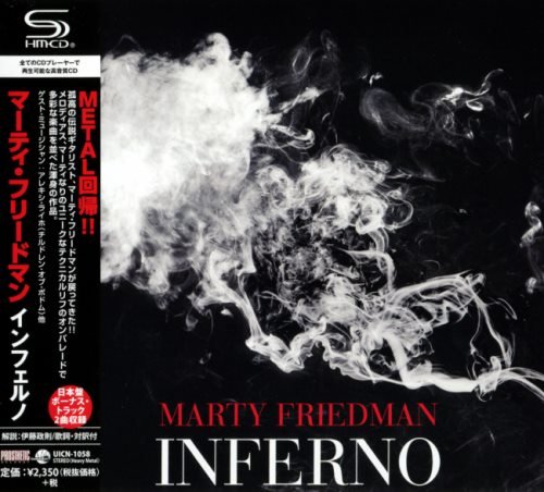 Marty Friedman - Infеrnо [Jараnеsе Еditiоn] (2014)