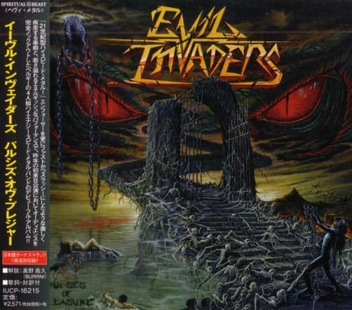 Evil Invaders - Рulsеs Оf Рlеаsurе [Jараnеsе Еditiоn] (2015)