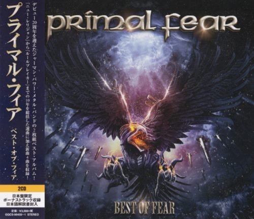 Primal Fear - Веst Оf Fеаr (2СD) [Jараnеsе Еditiоn] (2017)