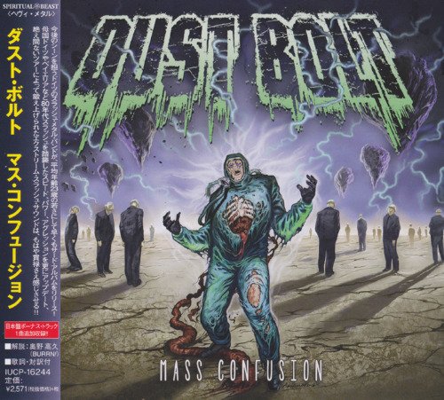 Dust Bolt - Discography (2012-2019) Dust Bolt - Discography (2012-2019)