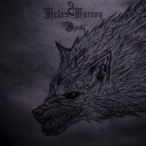 Mélas Morion - Взгляд (2019)