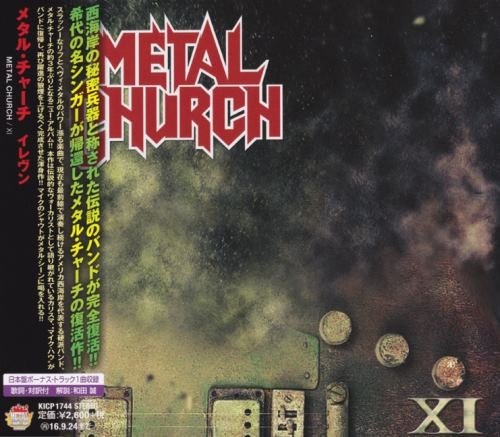 Metal Church - ХI [Jараnеsе Еditiоn] (2016)