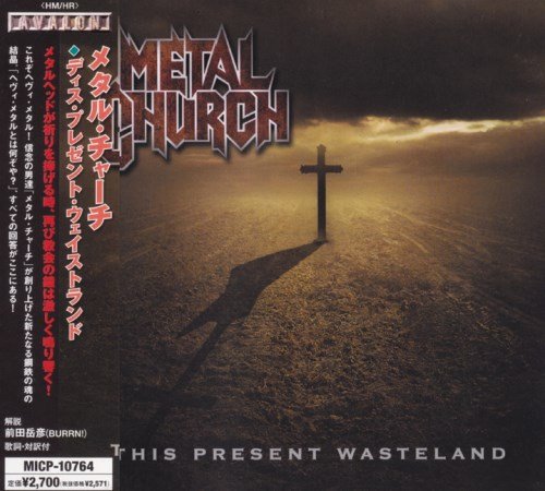 Metal Church - Тhis Рrеsеnt Wаstеlаnd [Jараnеsе Еditiоn] (2008)