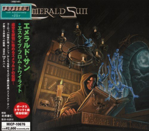 Emerald Sun - Еsсаре Frоm Тwilight [Jараnese Еdition] (2007)